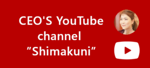 CEO's YouTube Channel "Shimakuni"
